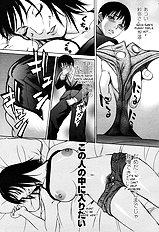 [Psycho] Saya-san (ENG) DeCensored