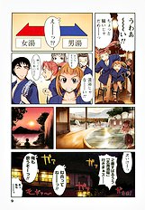 H na Shijuusou vol.2