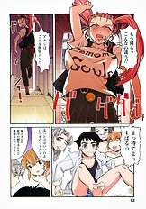 H na Shijuusou vol.1