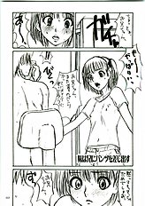 (C70) [Sekai Kakumei Club (Ozawa Reido)] Mesubuta wa Haramu ka Kuwaeru shika nai