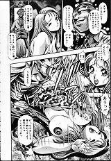 NAOCHAN TO NATSUYHSUMI