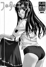 [MARUTA DO-JO] Futa Kiss