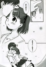 [Drakle-Nekota Perpetual motion] 7