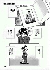 [JAP] Kuikomi Scanties