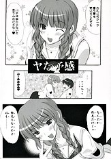 [Infinity Drive] Tidal Blue