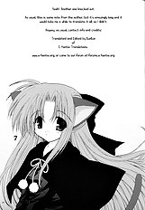 Tsukineko Kyoushitsu