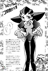 Rock Buster Go Shot!!