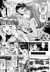 BIKINI NO REINA SENSEI