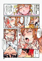 H na Shijuusou vol.1