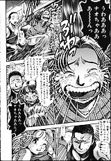 NAOCHAN TO NATSUYHSUMI