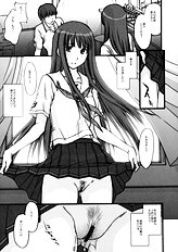 [Secret Society M] Bittersweet KISS