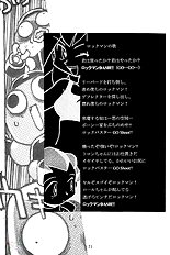 Rock Buster Go Shot!!