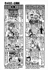 BIKINI NO REINA SENSEI