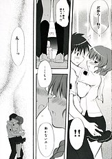 [Infinity Drive] Tidal Blue