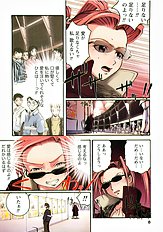 H na Shijuusou vol.1