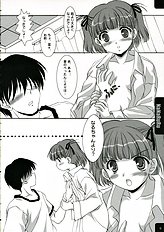 [Mizumo Club] NaNaRuRu