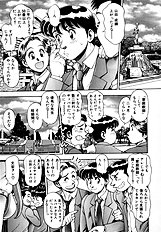 BIKINI NO REINA SENSEI