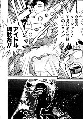 PREASE! IDOL FOR YOU