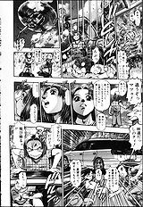 NAOCHAN TO NATSUYHSUMI