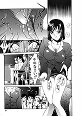 [Psycho] The Serf as Flesh Hole