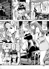 BIKINI NO REINA SENSEI