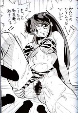 [JAP] Urusei Yatsura dj - Nuki Ramu