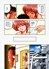 [JAP] Kuikomi Scanties [Full Color]