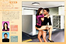 [H&Stock] shiritsu in sei bigaku sono gakuensai ( in sei bi matsuri )