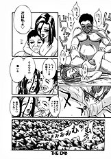 [Psycho] The Serf as Flesh Hole