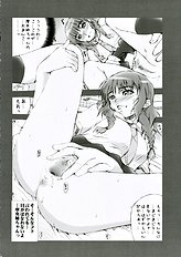 (C70) [MGW (Isou Doubaku)] Chisonae - Cyoww Sore Nante Eroge Version 1.0