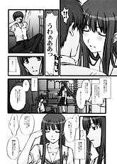 [Secret Society M] Bittersweet KISS