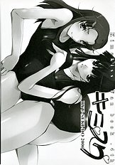 [Ryu-Seki-Do] KimeSuku