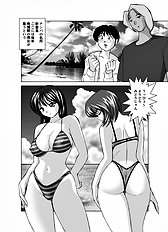 [JAP] Koibito Koukan