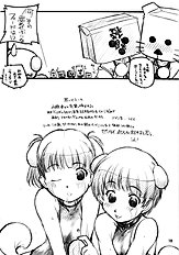 [MARUARAI] Kimi Suki Cho