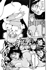 MARIKOSAN TO SHITEMITE