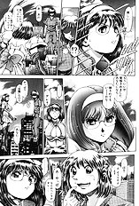 NAMI SOS! KEIKO & CHASATO