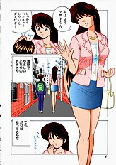 [JAP] Kuikomi Scanties [Full Color]