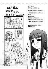 [Heppoko Youchien] ○○ ga, ×× to, △△suru