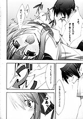 [Zattou Keshiki] NAKED FEELS