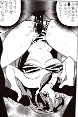 [JAP] Urusei Yatsura dj - Nuki Ramu