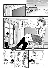 [Heppoko Youchien] ○○ ga, ×× to, △△suru