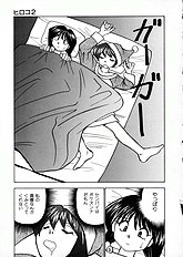 [JAP] Kuikomi Scanties