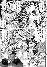 MARIKOSAN TO SHITEMITE