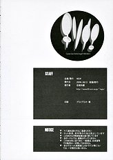 (C70) [MGW (Isou Doubaku)] Chisonae - Cyoww Sore Nante Eroge Version 1.0