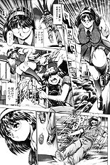 NAMI SOS! KEIKO & CHASATO