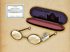 Bengarachou Hakubutsushi