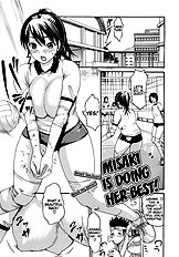 Torokeru Asobi Melty Play