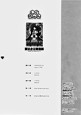 Mahou Shoujo Moeneko Ron