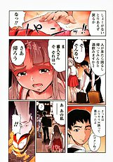 H na Shijuusou vol.2