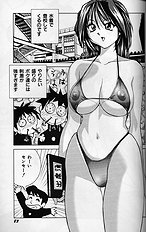 [JAP] Bikini no Kuni kara (From the Land of Bikini)